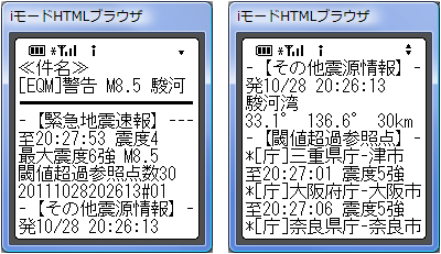 EQMessengerシリーズ